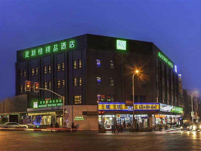 Maixinge Boutique Hotel Chuansha Branch Thượng Hải Ngoại thất bức ảnh