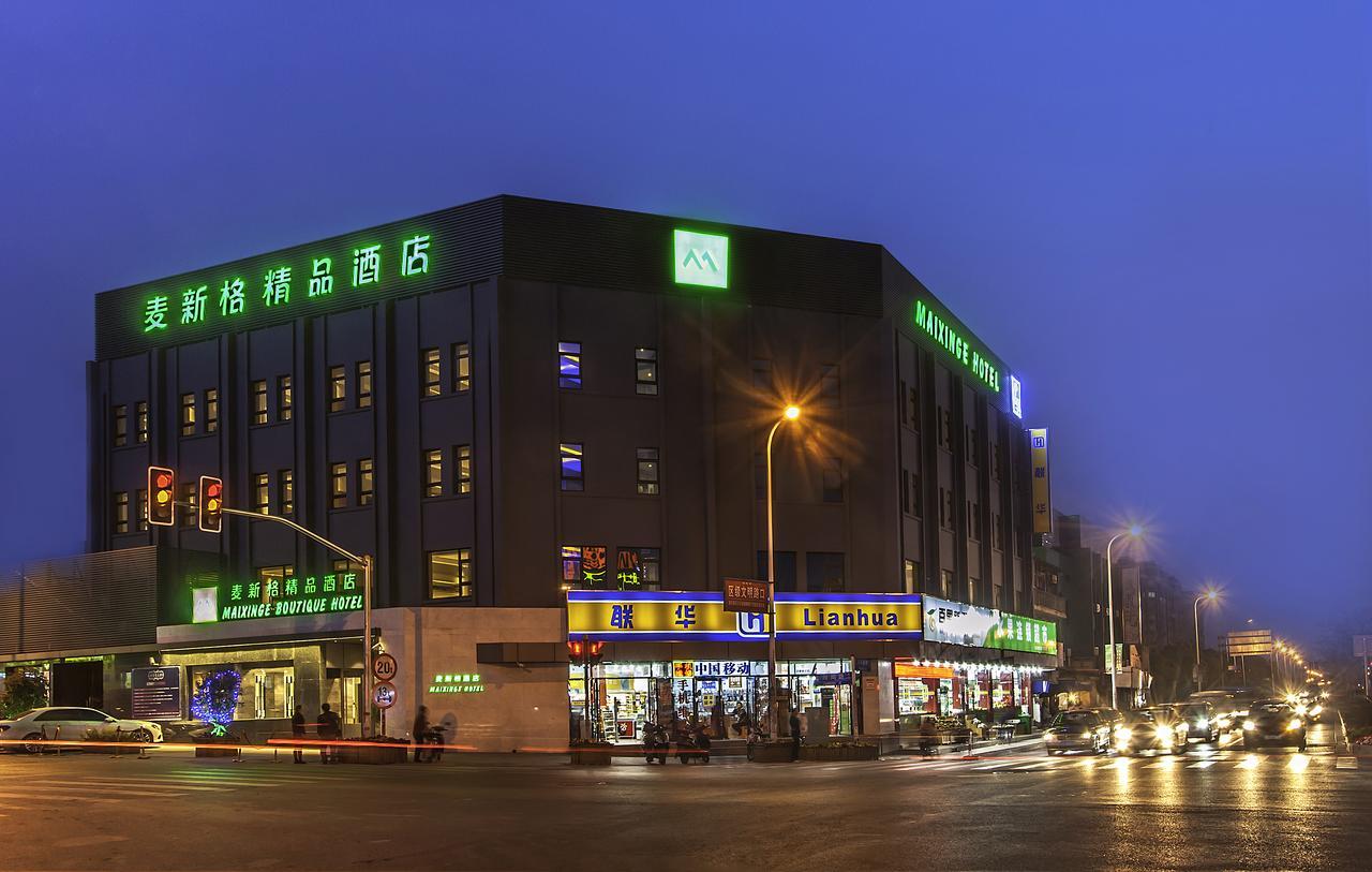Maixinge Boutique Hotel Chuansha Branch Thượng Hải Ngoại thất bức ảnh