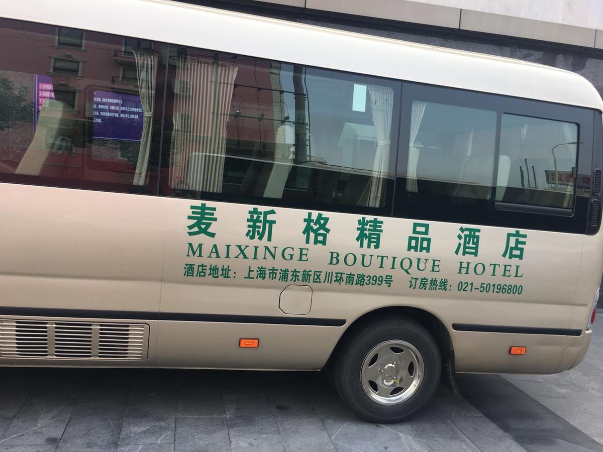 Maixinge Boutique Hotel Chuansha Branch Thượng Hải Ngoại thất bức ảnh