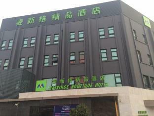 Maixinge Boutique Hotel Chuansha Branch Thượng Hải Ngoại thất bức ảnh